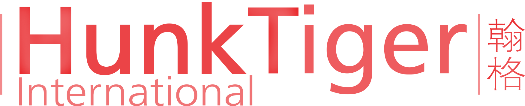 翰格Logo